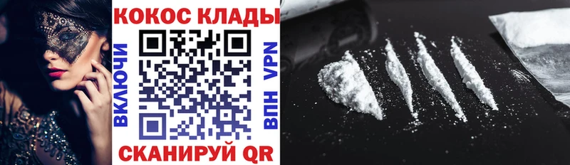 Наркошоп купить Кокаин Меф Саки