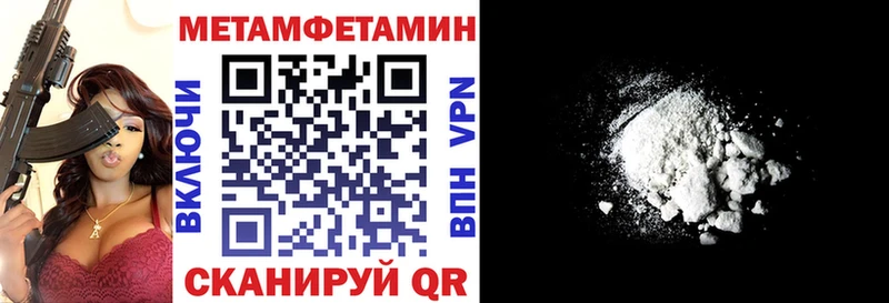 Амфетамин Розовый  Купить  Саки 