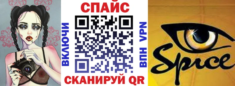 Бутират бутик  Купить где  Саки 