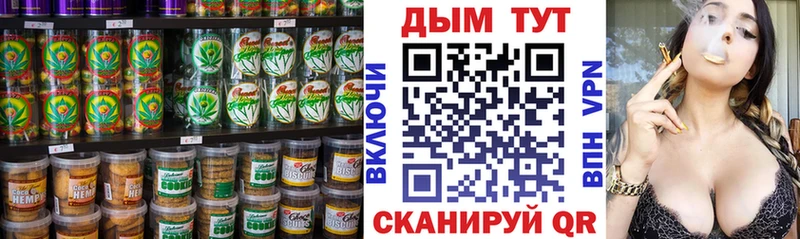 Cannafood конопля  Купить закладки  Саки 