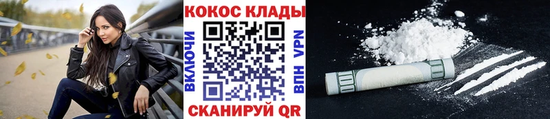 COCAIN FishScale  Купить где  Саки 