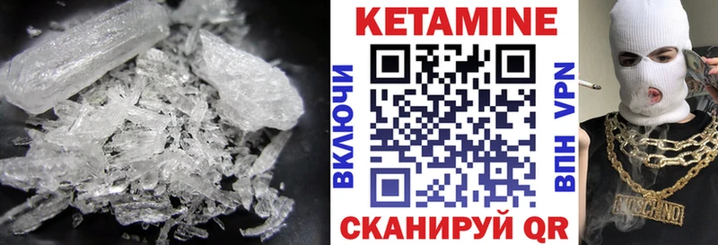 Купить  Саки  Кетамин VHQ 