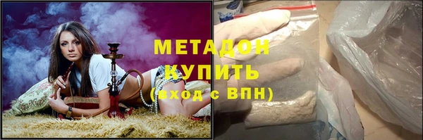 молекула духа Карталы