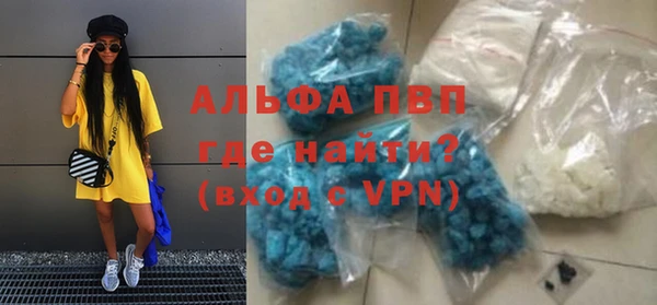 молекула духа Карталы
