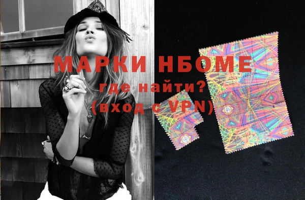 мескалин Кущёвская