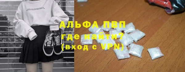 молекула духа Карталы