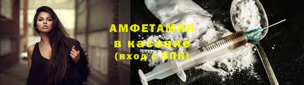 кристаллы Карпинск