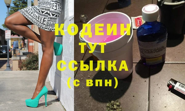 кристаллы Карпинск