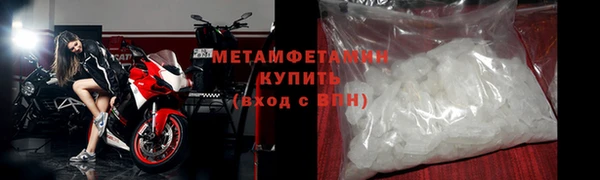 молекула духа Карталы