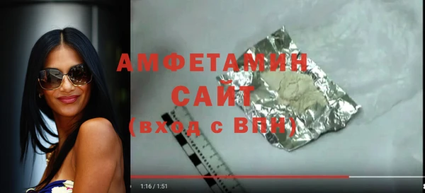 кристаллы Карпинск