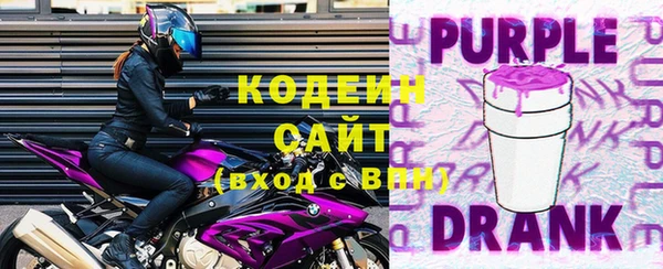 молекула духа Карталы