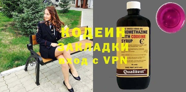 молекула духа Карталы