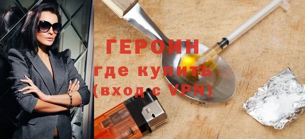 молекула духа Карталы