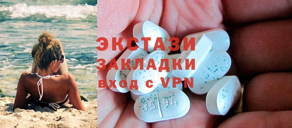 молекула духа Карталы
