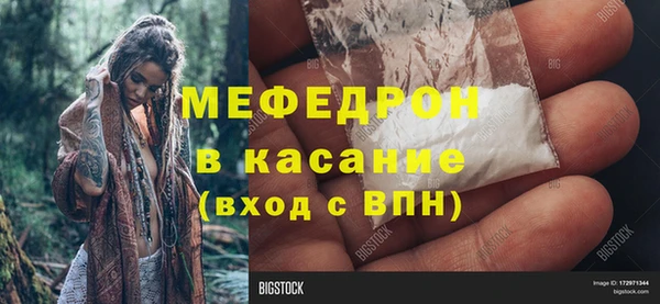 кристаллы Карпинск