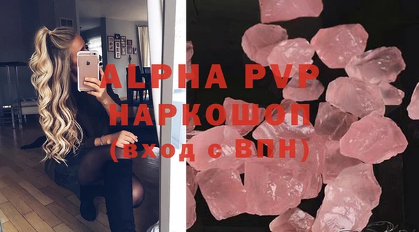 молекула духа Карталы