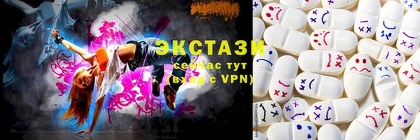 молекула духа Карталы