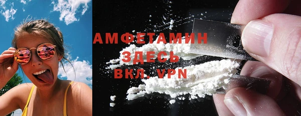 молекула духа Карталы