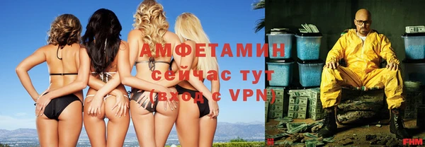 молекула духа Карталы