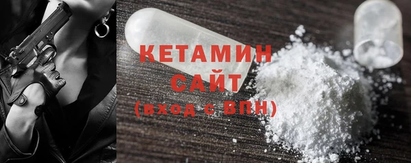 кристаллы Карпинск