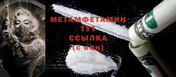 кристаллы Карпинск