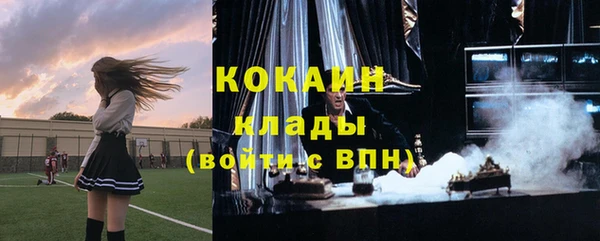 молекула духа Карталы