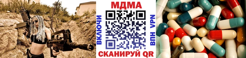 Купить закладки  Саки  MDMA VHQ 