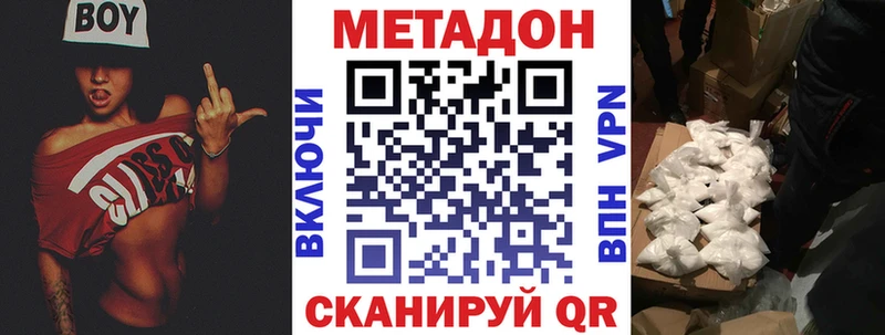Купить  Саки  МЕТАДОН кристалл 