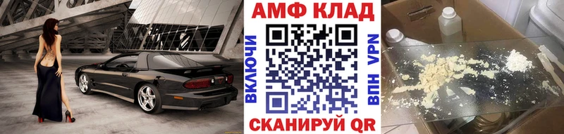 Метамфетамин винт  Купить закладки  Саки 