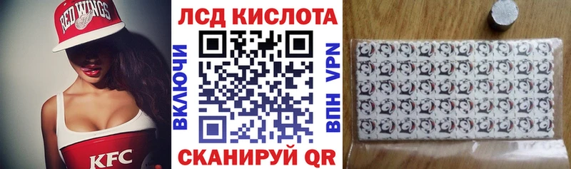 Купить  Саки  Марки 25I-NBOMe 1500мкг 
